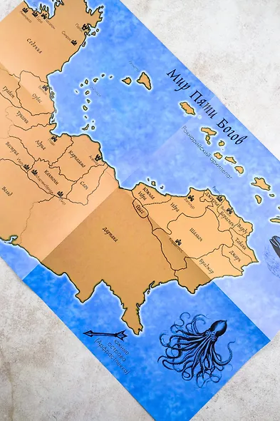 Пенрик и Дездемона. Книга 1 - фото 12