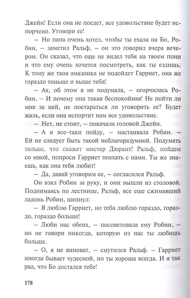 Школьницы - фото 6