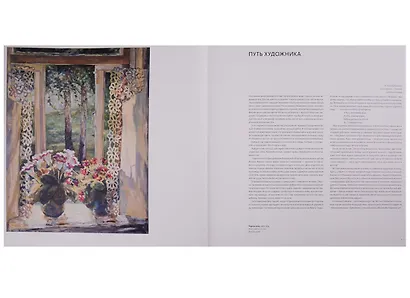 Александр Павлов - фото 4