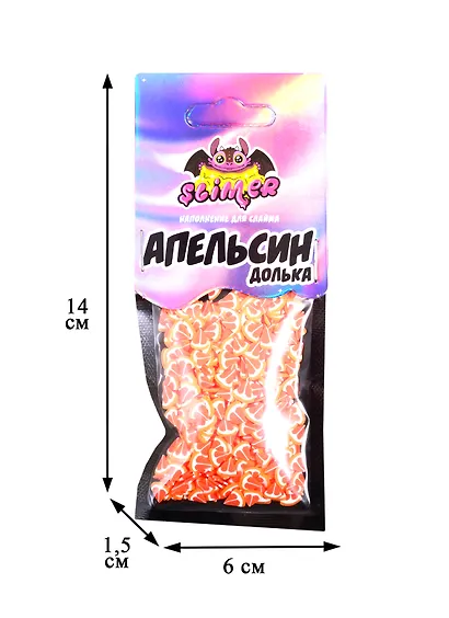 Наполнение для слайма Долька апельсина  ТМ Slimer, пластик - фото 2