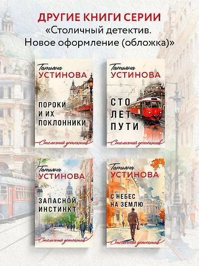 Закон обратного волшебства - фото 7