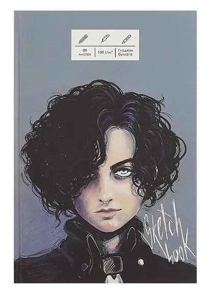 Скетчбук А5+ 80л "SKETCHBOOK. Главный герой" 100г/м2, мат.ламинация, 7БЦ, офсет - фото 1