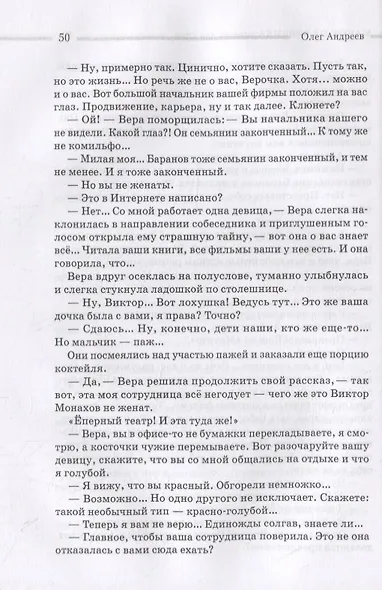 Манок на рябчика - фото 3