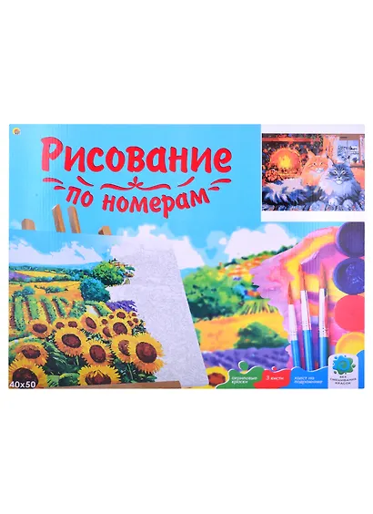 Холст с красками 40х50см по номерам (22 цв.) Пушистые коты у камина (Арт. ХК-2263) - фото 2