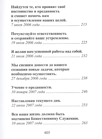 Мория - фото 5