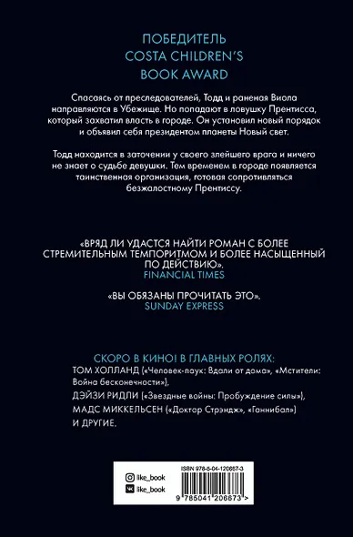 Вопрос и ответ - фото 2