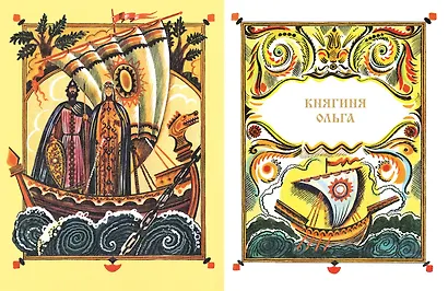 И светом чудным озарены. Рассказы о великих русских святых - фото 9