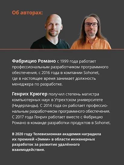 Весь Python. Самое актуальное и исчерпывающее руководство - фото 7
