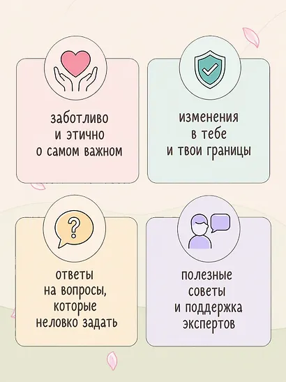 Переходный возраст в комиксах - фото 4
