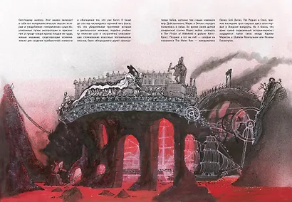 Манифест Коммунистической партии. В графической адаптации Мартина Роусона - фото 7