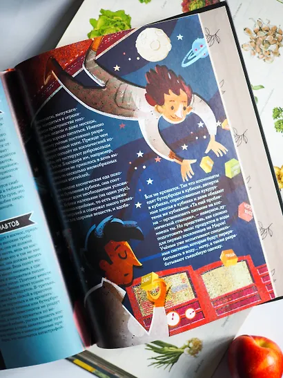 Сахарная голова на десерт. История еды с древнейших времен до наших дней - фото 11