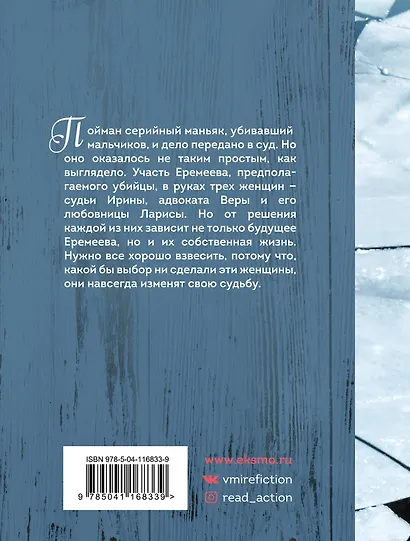 Погружение в отражение - фото 2