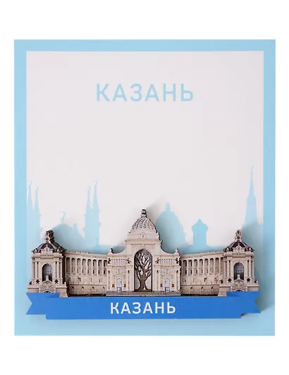 Сувенирный магнит Земледелие (Казань) (дерево) (КзнЗмд1) - фото 1