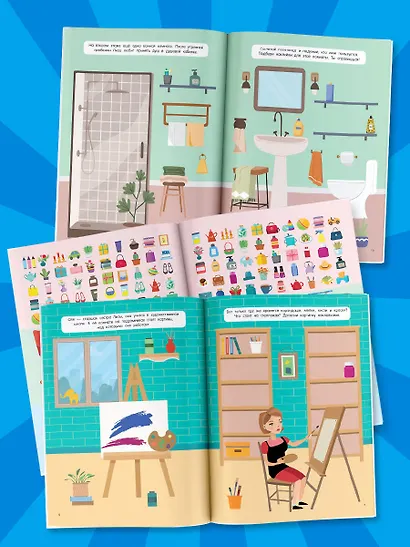 Дом мечты - фото 5