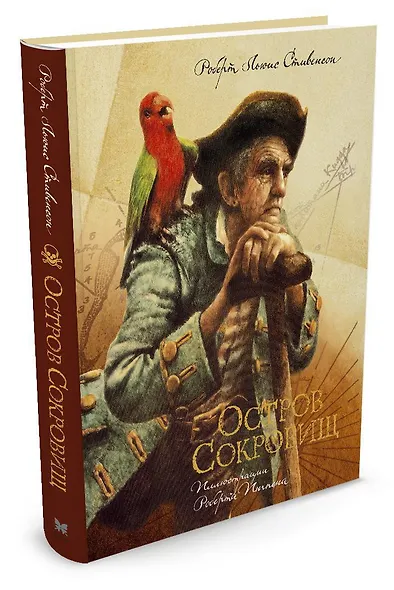 Остров сокровищ - фото 2