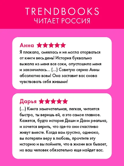 #НенавистьЛюбовь - фото 7