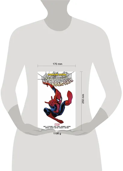 Человек-Паук. Новый день. Том 1 - фото 4