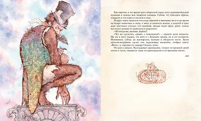 Сказки - фото 11