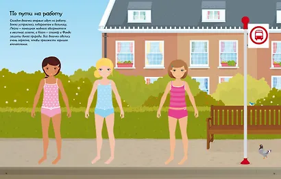 Все работы хороши - фото 7