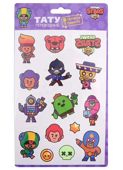 Переводные тату Brawl Stars, в ассортименте - фото 1