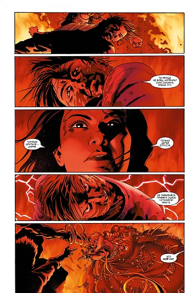 Потрясающие Люди Икс. Полное собрание. Том 1 - фото 8