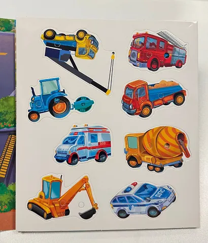 Мои любимые машинки - фото 8