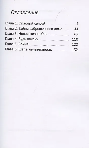 Киборги среди нас - фото 2