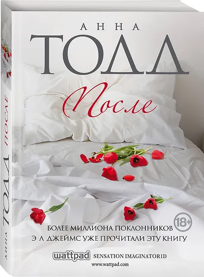 После - фото 3