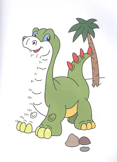 Динозавры. Раскраска по точкам - фото 3