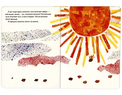 Крошка-семечко - фото 3