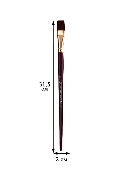 Кисть художественная Вернисаж, синтетика бордовая, плоская, длинная ручка №22, Гамма - фото 2