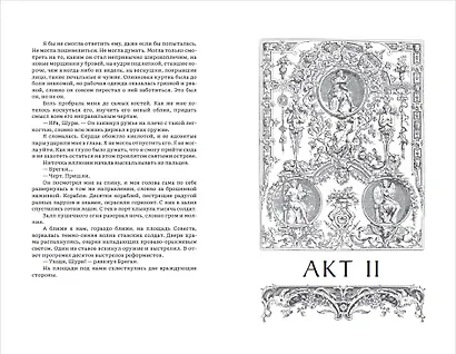 Сердце и порох - фото 4