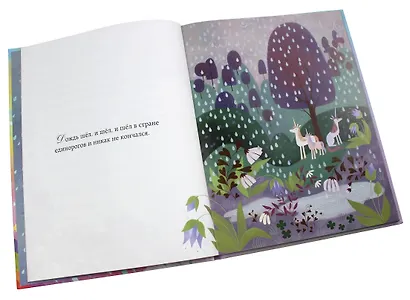 Чудо для друзей - фото 5