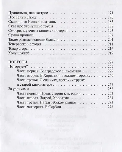 Челночные байки - фото 3