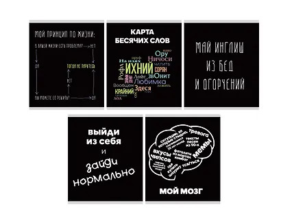 Тетрадь в клетку Listoff, "Говорящая тетрадь", 48 листов, в ассортименте - фото 1