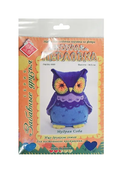 Набор для творчества Набор для создания текстильной игрушки Мудрая Сова ПФЗД1001 - фото 1