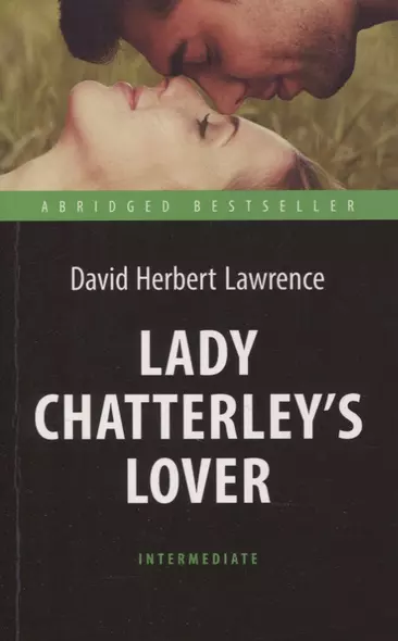 Любовник леди Чаттерлей (Lady Chatterleys Lover). Адаптированная книга для чтения на английском языке. Intermediate - фото 1