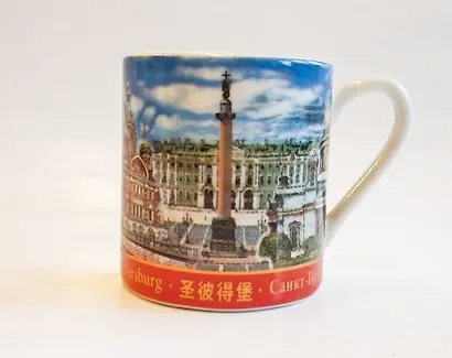 Сувенир, Магнит кружечка-половинка 5см Александровская колонна-Спас [MACU8-50-00001] - фото 1