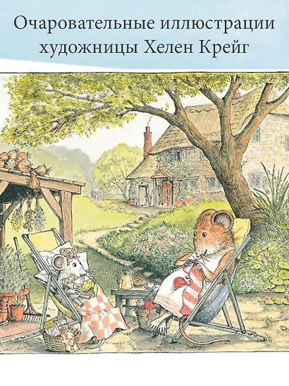 Ангелина и Принцесса - фото 6