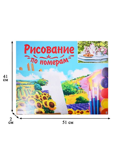 Набор д/творчества Рыжий кот Холст с красками 40х50см по номерам Завтрак в саду Х-1804 - фото 3