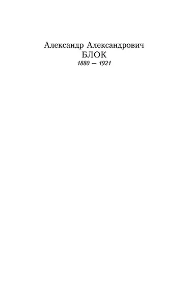 Ночь, улица, фонарь, аптека... - фото 3