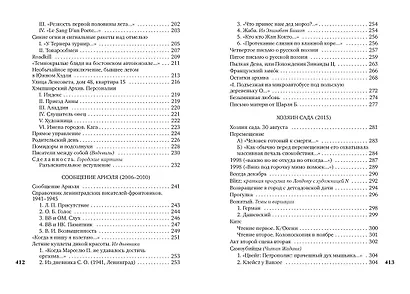 Солнечное утро на площади - фото 5