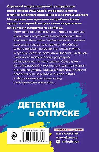 Готическая коллекция - фото 2