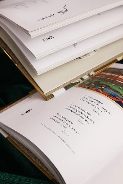 Мир в капле. Сборный комплект в коробе из 2-х книг - фото 15