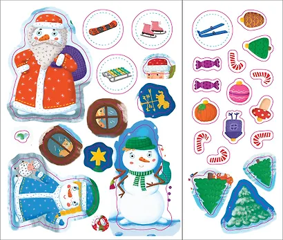 Мой волшебный Новый год. Новогодние маски. Игры, задания, наклейки - фото 6