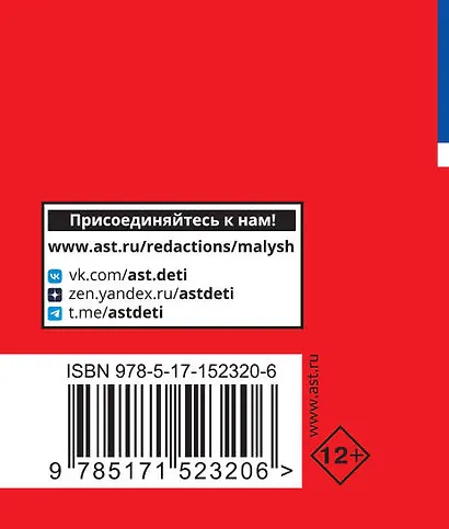 Все формулы: математика, физика, химия. Экспресс-справочник для подготовки к ЕГЭ - фото 2