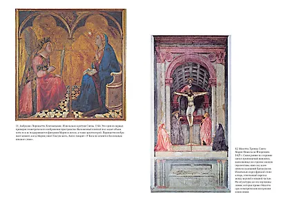 Изобретение науки. Новая история научной революции - фото 7