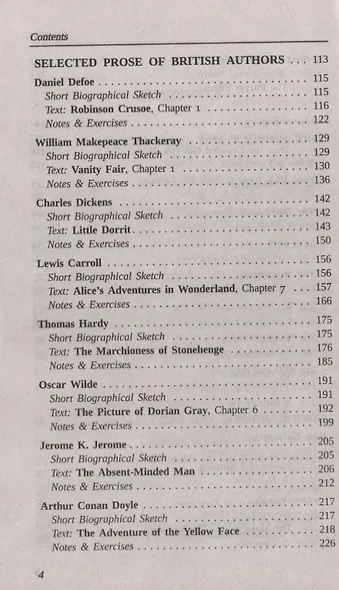 Reading-Book for English Learners / Книга для чтения по англо-американской литературе для изучающих английский язык - фото 3