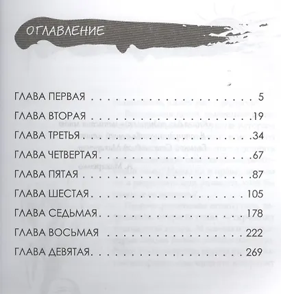 Книга для родителей - фото 2