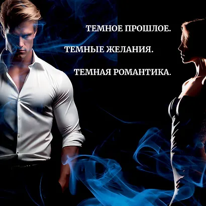 Невольница. Книга 1 - фото 9